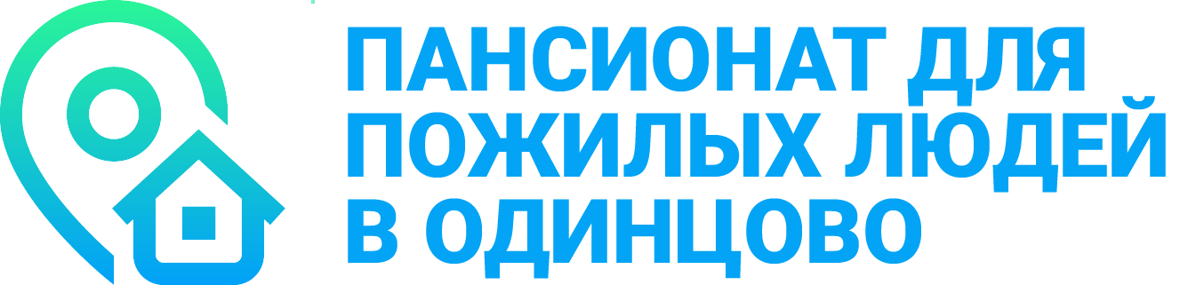 Пансионат для пожилых в Ростове-на-Дону -